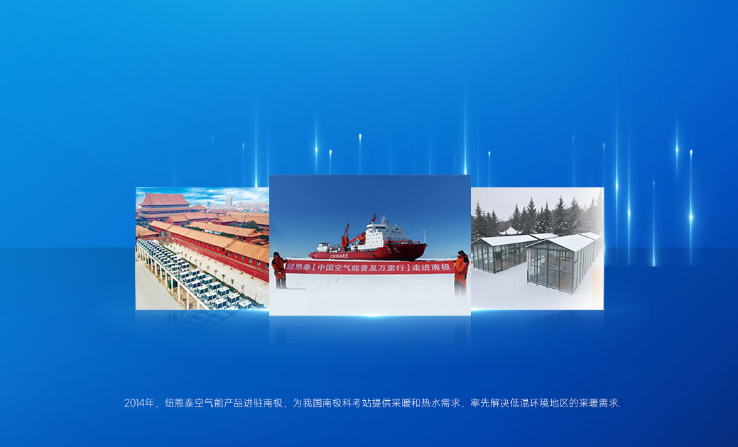 suncitygroup太阳集团(中国)-官方网站