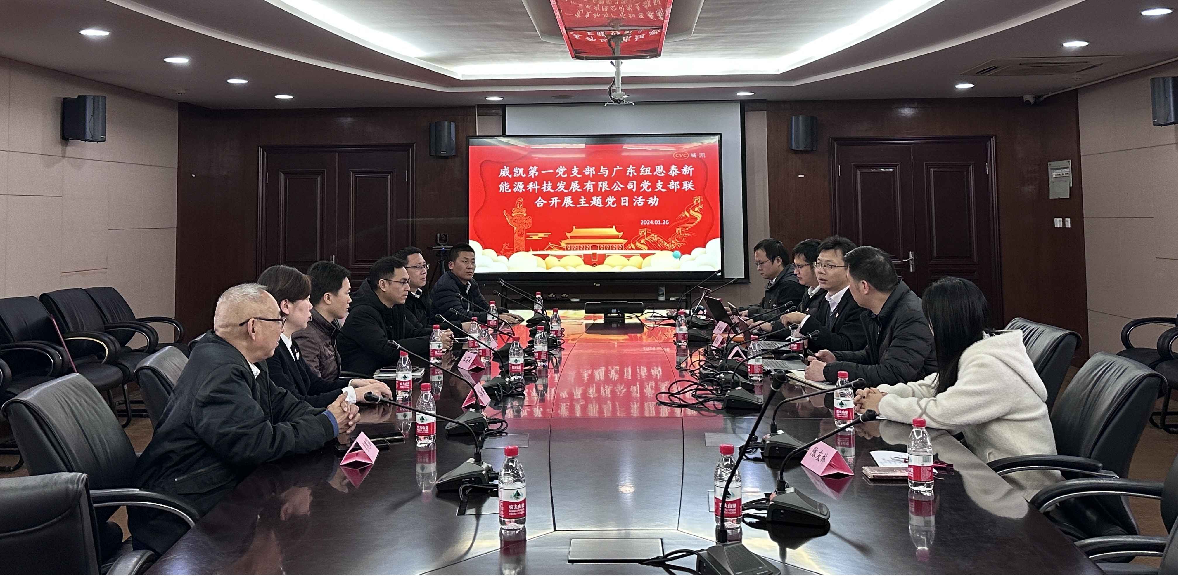 党建共建、促举行业高质量生长——suncitygroup太阳集团党支部与威凯第一支部举行党建共建运动