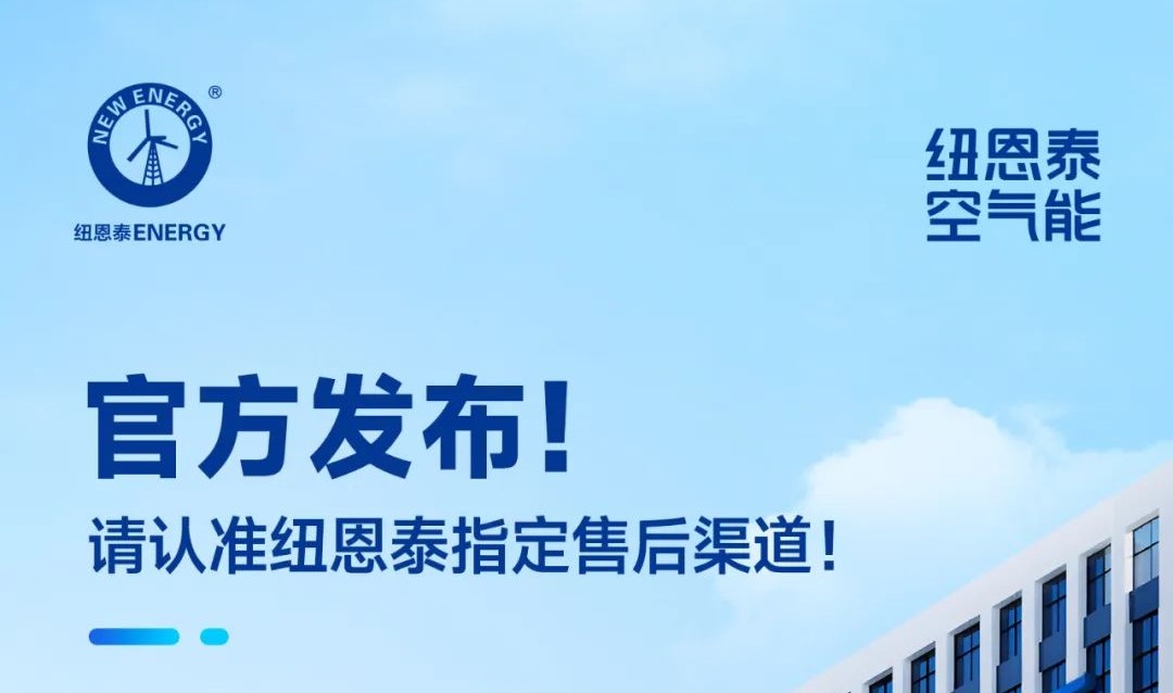 suncitygroup太阳集团官方售后渠道盘问：认准正规效劳包管权益