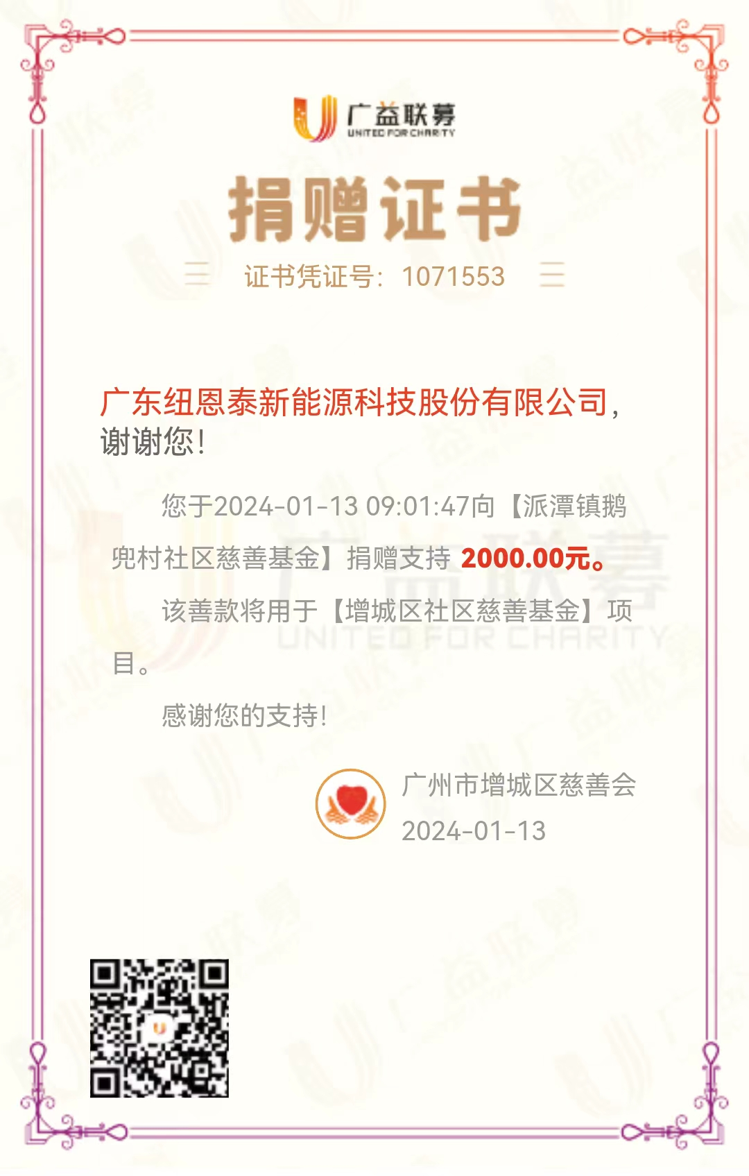 suncitygroup太阳集团(中国)-官方网站