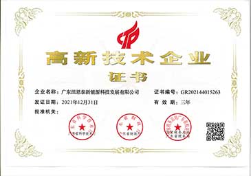 suncitygroup太阳集团(中国)-官方网站