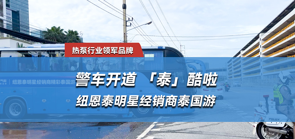 “泰”酷啦，，，，，suncitygroup太阳集团明星经销商泰国游