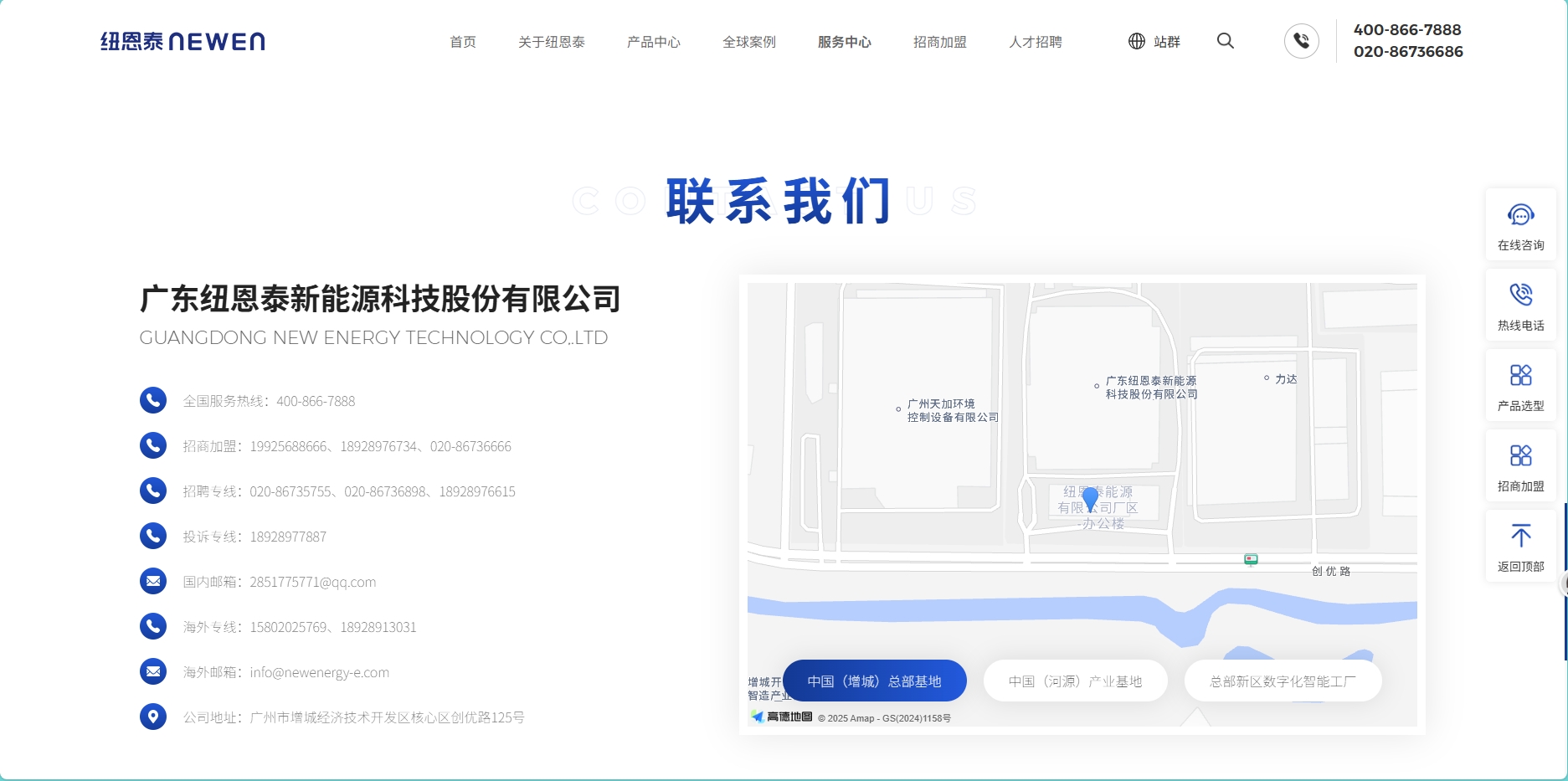 suncitygroup太阳集团(中国)-官方网站